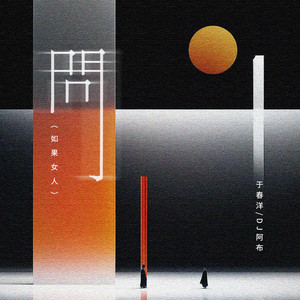 法国复古怀旧毛
