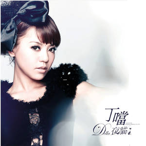 法国复古怀旧毛
